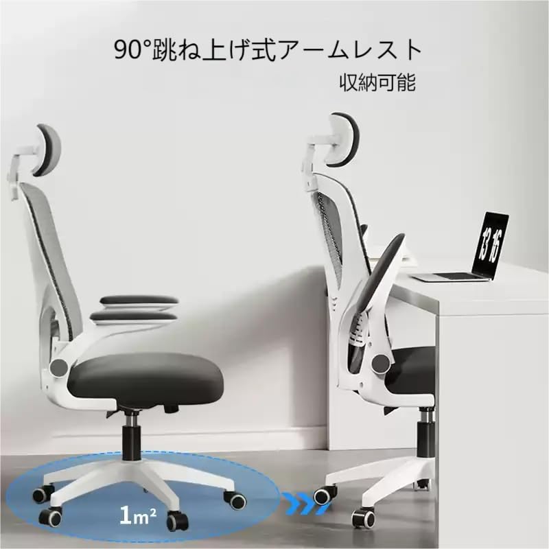 Amazon.co.jp: ATTAINデスクチェア オフィスチェア回転 人間工学 跳ね